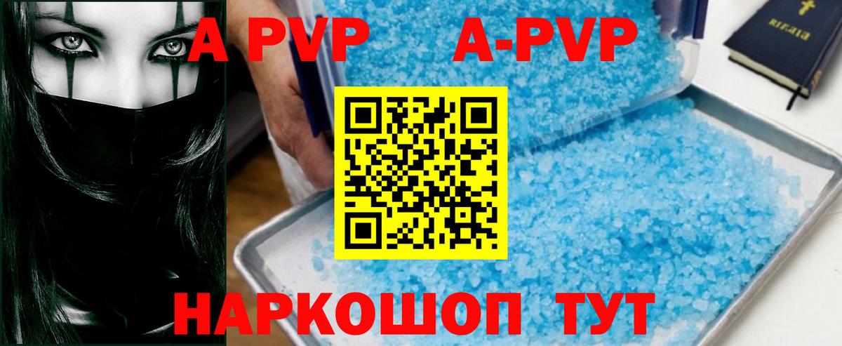 Alfa_PVP мука Донецк