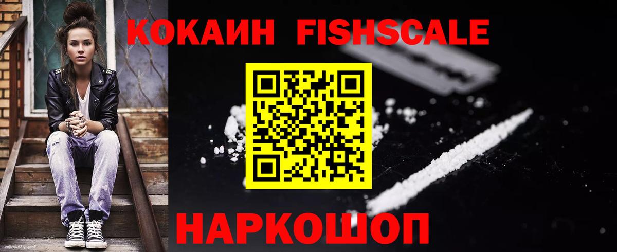 Кокаин Боливия Донецк