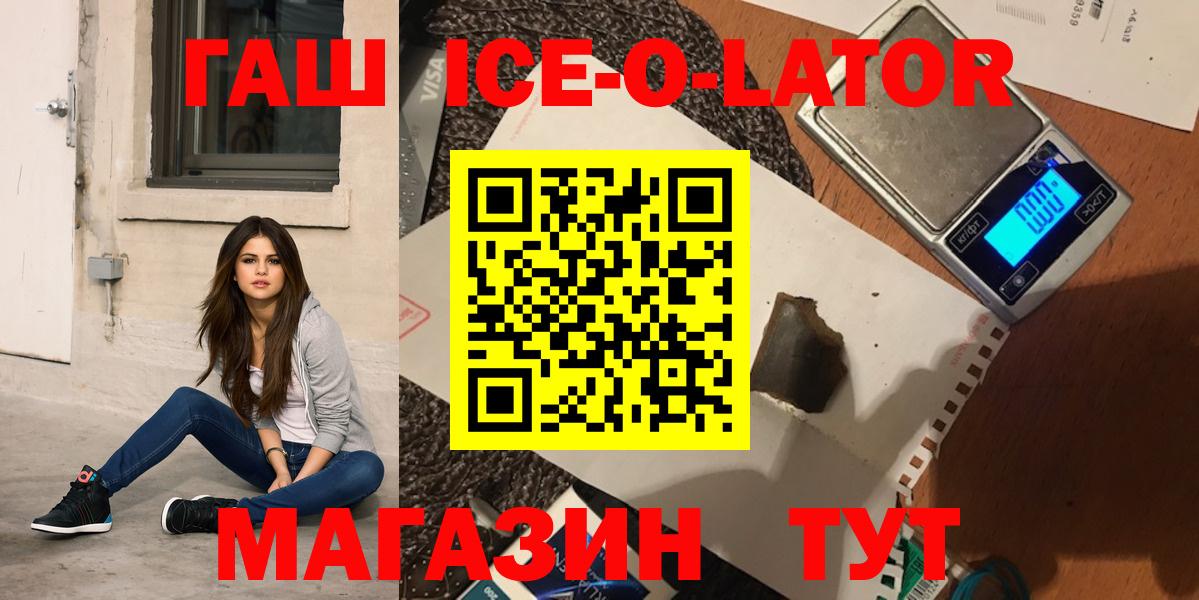 ГАШИШ 40% ТГК  Вход с VPN  Гашиш Premium  Донецк 