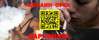 мдма Кунгур