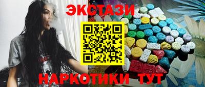 мдма Кунгур
