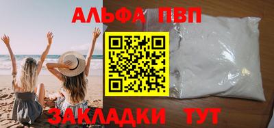a pvp Кумертау