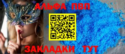 a pvp Кумертау