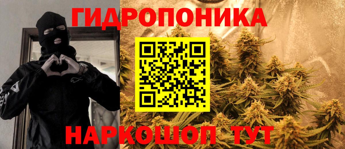 Донецк  МАРИХУАНА сатива  Вход с VPN  Марихуана Amnesia  Бошки Шишки AK-47 